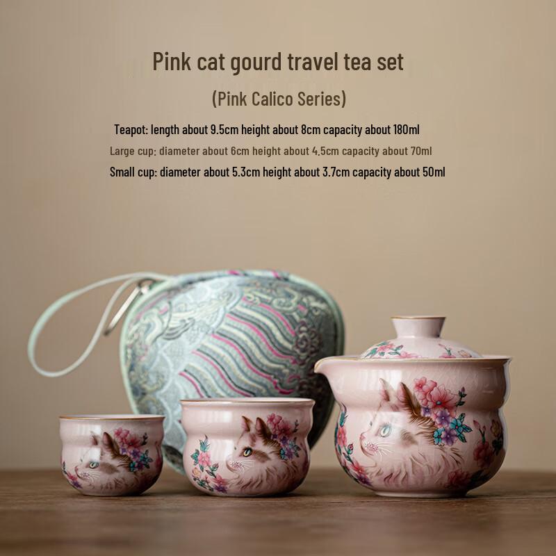 Pink Ru-ware Floral Cat Gourd Travel Tea Set
