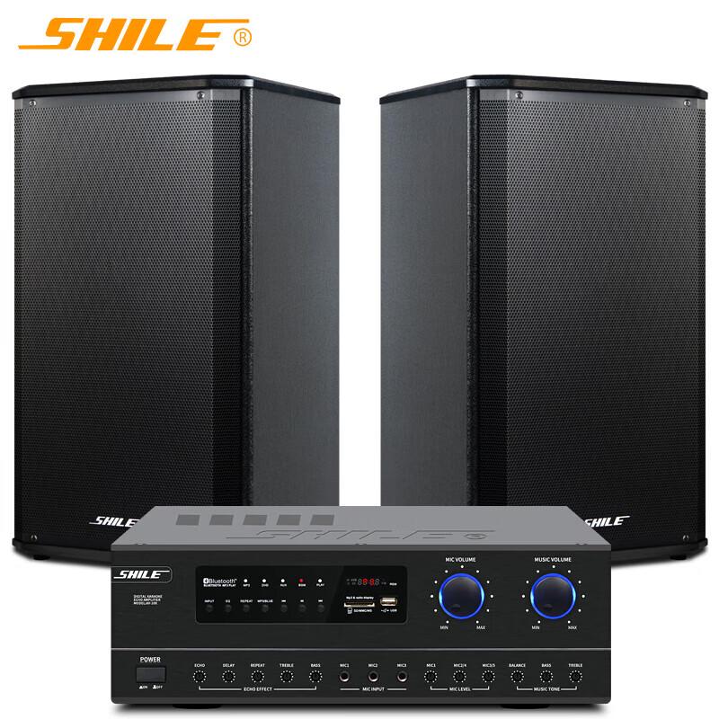

SHILE AV108 Conference Audio System with Wireless Mic and 8-inch Speakers