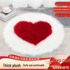 Heart-Shaped Wool Long Pile Carpet: Color Block Round Mat for Home