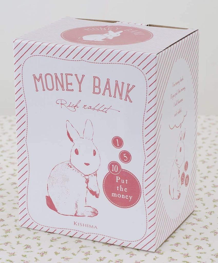 A round shape piggy bank x 10 x cm realistic the gaze of the rabbit gazing at the keys hanging from it is interior Enver Hellook cute, object, rabbit,