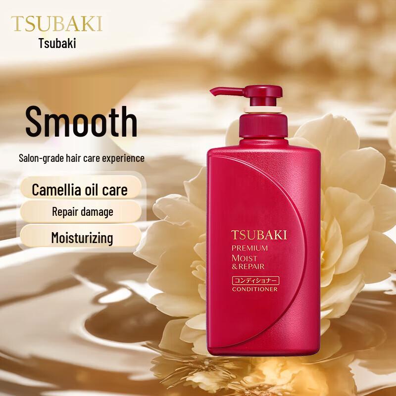 Tsubaki Premium Moist & Repair Conditioner