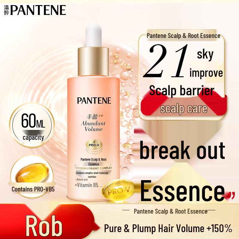 

Pantene Niacinamide Scalp & Root Essence 60ml