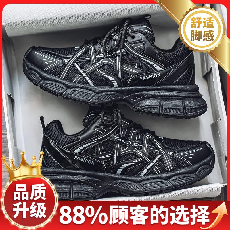 Fashion Summer Trend Versatile Mesh Shoe Soft Sole Comfortable Breathable Sneakers Fashion Platform Casual Shoes Trendy Running Shoes