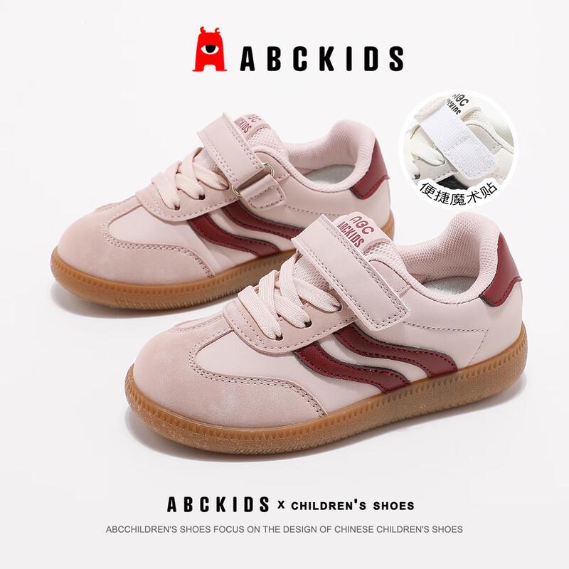ABC KIDS Kids  Classic Gump Style Casual Shoes 29