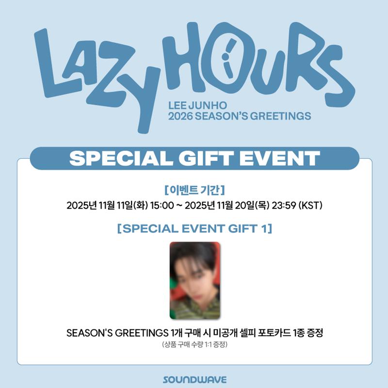 

[Предзаказ] Ли Джунхо (2 вечера) 2026 С Рождеством и Новым годом [ЛЕНИВЫЕ ЧАСЫ] (Онлайн-преимущество) POB SOUNDWAVE