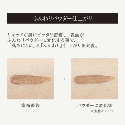Get fluffy eyebrows with just this one! Waterproof and doesn't come off easily even when you sweat [Easy & Saves Time] Kingdom Powdery Liquid Eyebrow
