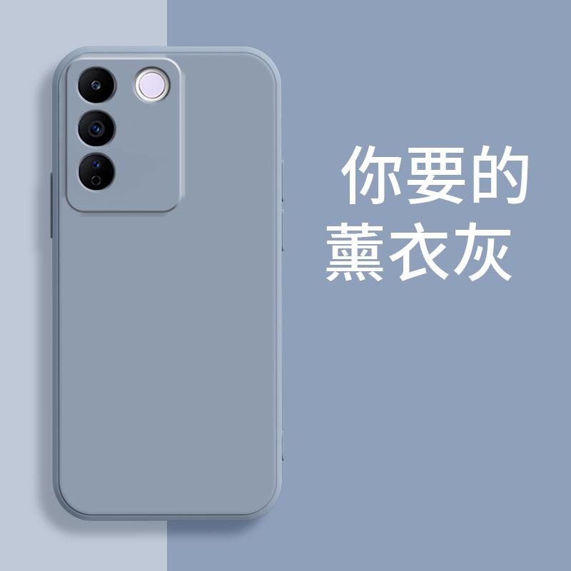 Applicable to VIVOS11E mobile phone case matte tpu trendy brand silicone personalized luxury simple retro fashion trend