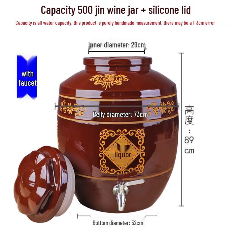 Tangyu Ceramic Red Glaze Wine Jar with Faucet