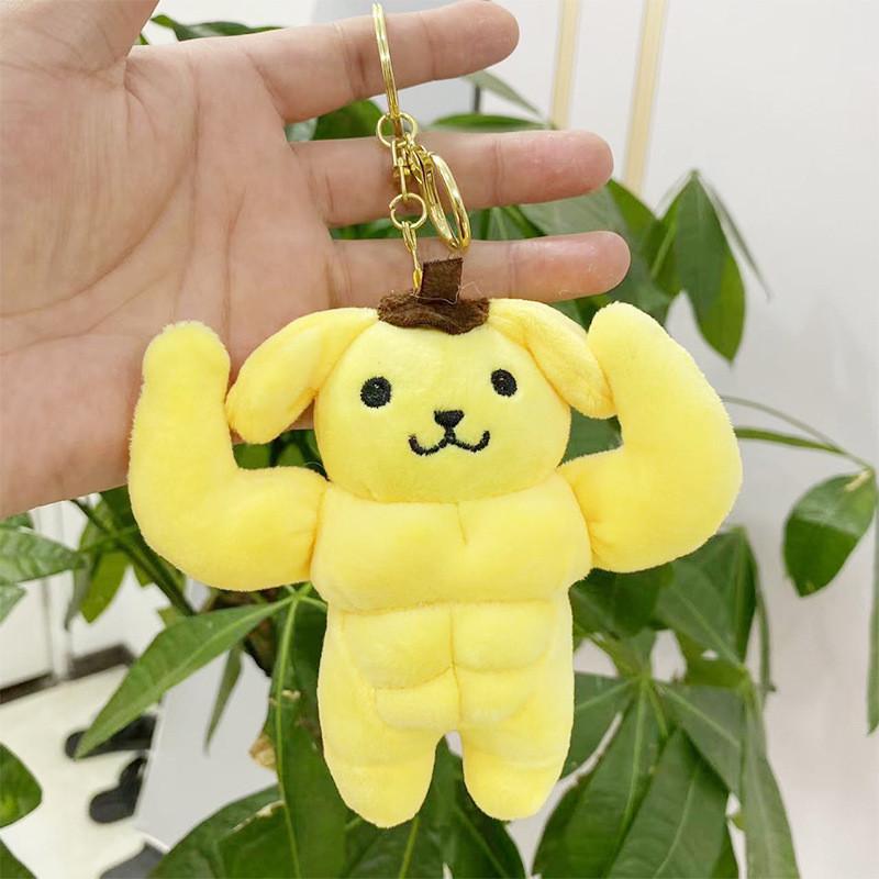 Yellow Dog Joyful Plush Keyring Soft And Cuddly Pudding Toy Perfect For Birthdays And Holidays