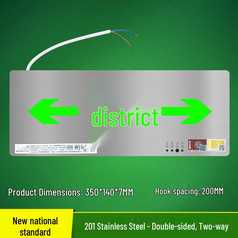 

Siyian 80 Aurora Stainless Steel Fire Emergency Exit Sign Light Standard