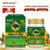 Thai Green Balm: Soothes Skin Redness, Dryness, Itching, Insect Bites, Headache, and Dizziness. External Use Health Care Balm.