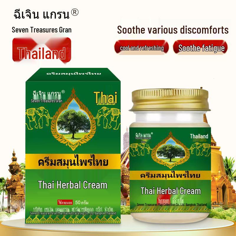 Thai Green Balm: Soothes Skin Redness, Dryness, Itching, Insect Bites, Headache, and Dizziness. External Use Health Care Balm.