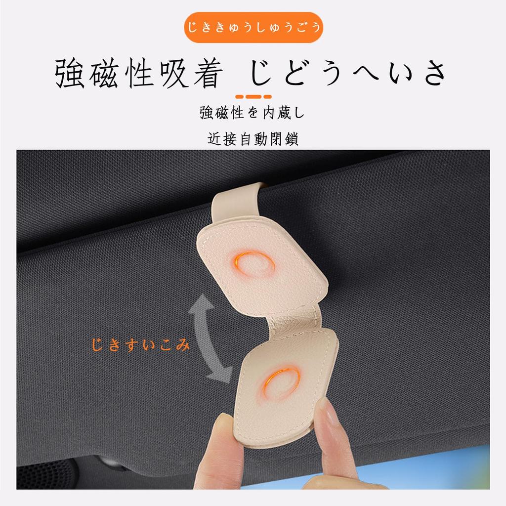 FamGift Car Sunglasses Eyeglasses Sun Visor Easy Protective Car Storage Multifunctional Eyeglass Sunglasses Stand Holder, Holder, Mount, Installation,