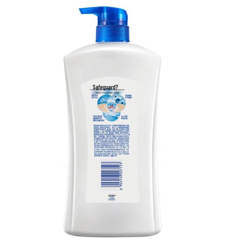 Safeguard Lavender Scent Body Wash 720g