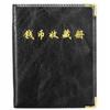 Coin Collection Book 480 Large-capacity Ancient Commemorative Coin Binder Collection Booklet Album Black