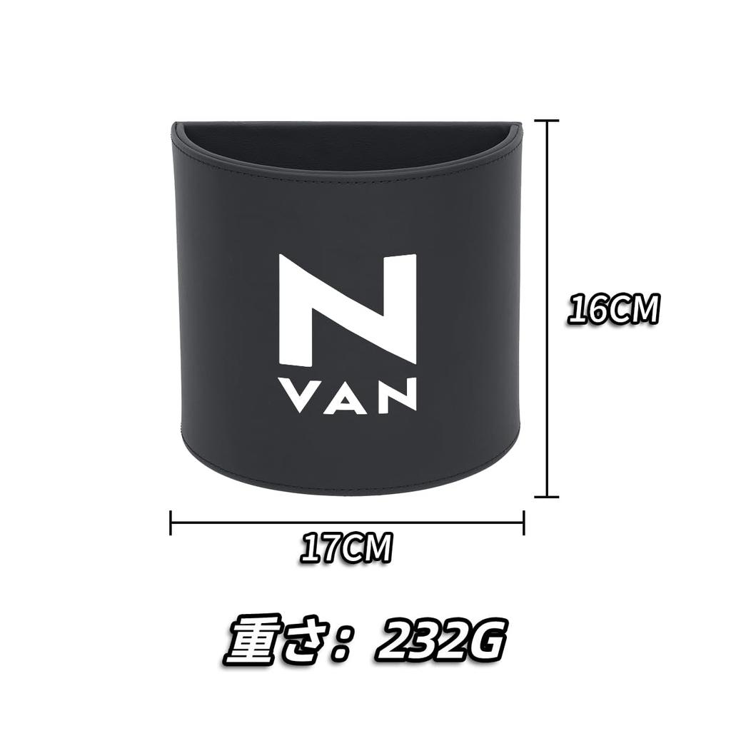 NVAN Dedicated Car Trash with Hook, Semi-Circular, Compatible with NVAN G, L, Fun,