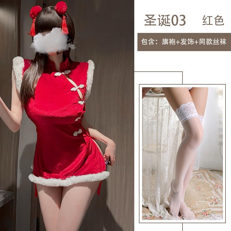 Sex Lingerie Sexy Christmas Uniform Couple Dating Robe New Pure Desire Cheongsam Free