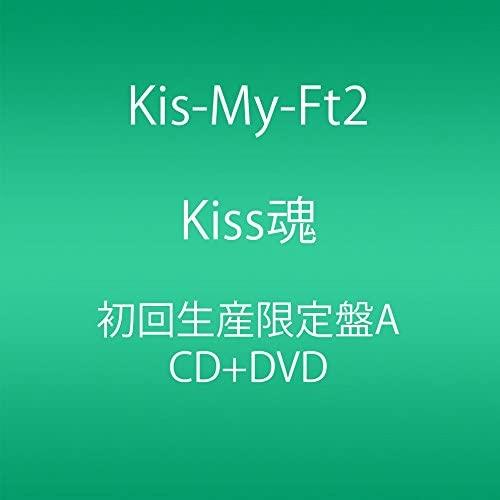 CD KIS-MY-FT2 - Kiss Soul (CD + DVD) (First Press L AVCD83235 Japan Japanese Pop/Rock Used