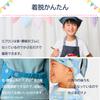 [Rep] Apron Triangle Drawstring Bag 3 Piece Set Children Kids Mate (Lavender) Estimated Height 130-150cm