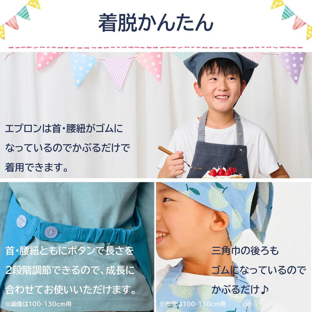 [Rep] Apron Triangle Drawstring Bag 3 Piece Set Children Kids Mate (Lavender) Estimated Height 130-150cm