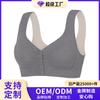 New Seamless Front Buckle Underwear Women Do Not Run Cup No Steel Ring Large Size Velvet Thermal Bra