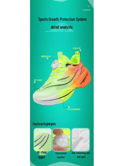 Chitu 8Pro Boys' 2025 Summer Breathable Mesh Basketball Shoes