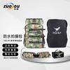 Zuo Lou FPV Drone Photography Backpack
