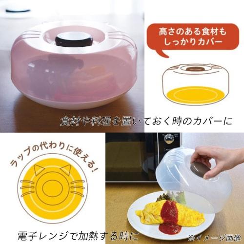 KOKUBO Microwave Food Cover, Clear, Approx. 21 X 6.5 Cm Diameter, Made In Japan, Microwave Safe, Antibacterial, Stain-Resistant, Heat-Resistant, Washa