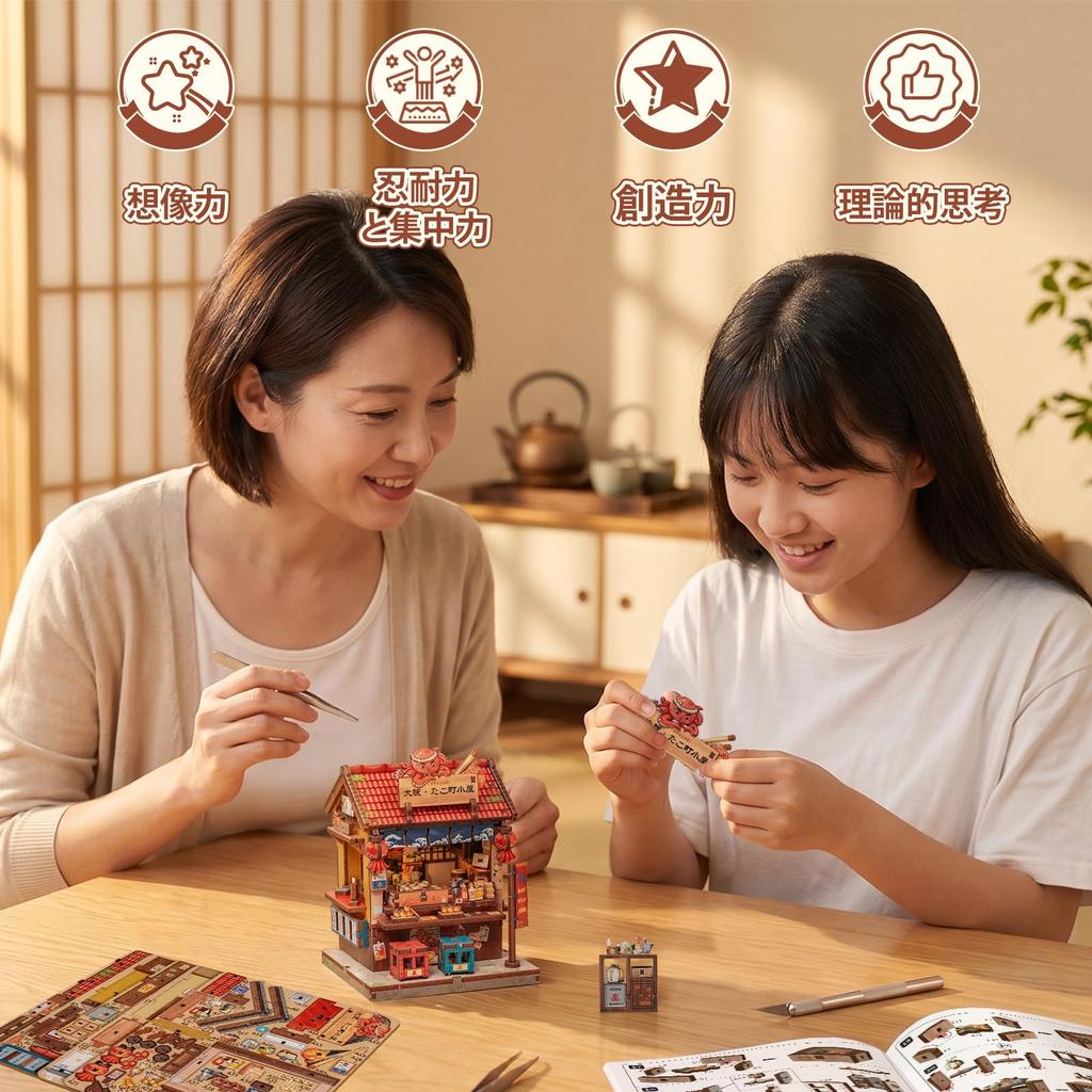 CuteBee DIY Miniature House Kit Book Nook Kit Dollhouse Japanese Style One Prefecture One Item Series Miniature House Japanese Style Decorative Wooden