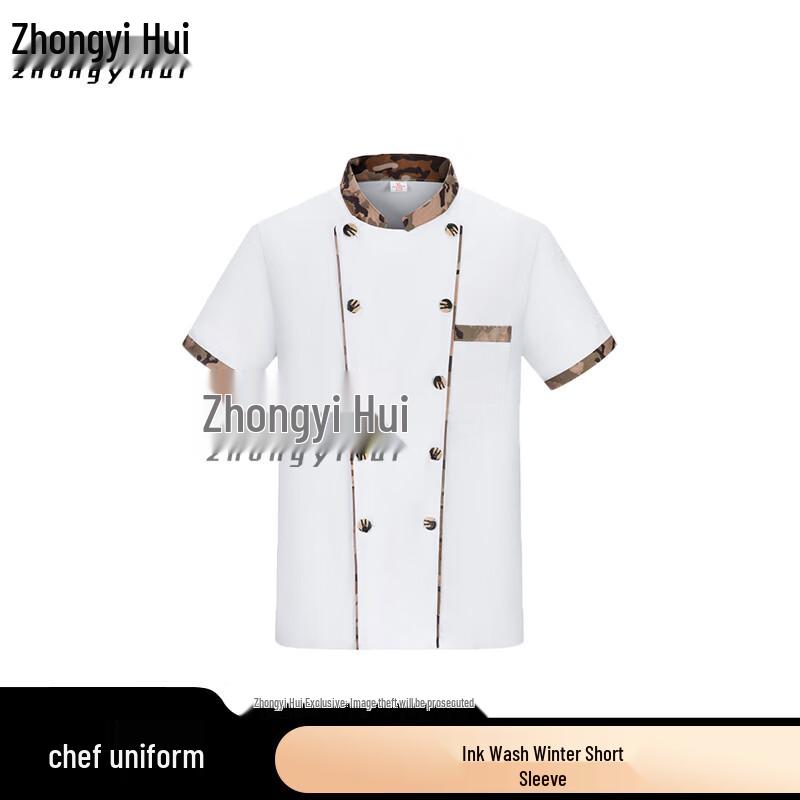 Zhongyihui Camouflage Chef Uniform 175