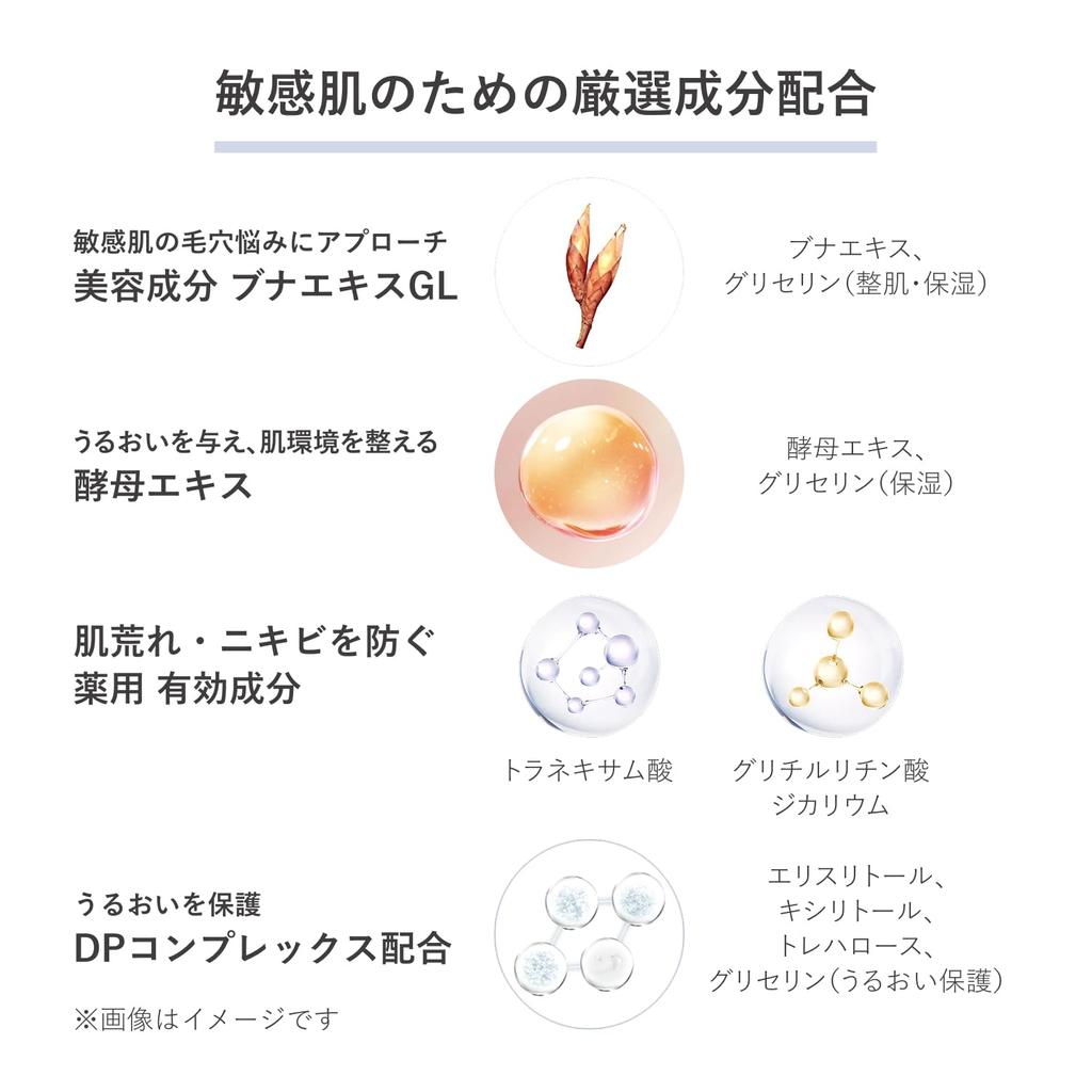 D Program Medicated Night Gel for Sensitive Skin 60g Mask, Pack/Mask Skin/Hypoallergenic/Pore-Cleansing/Prevents Irritation/Moisturizing [Quasi-drug]