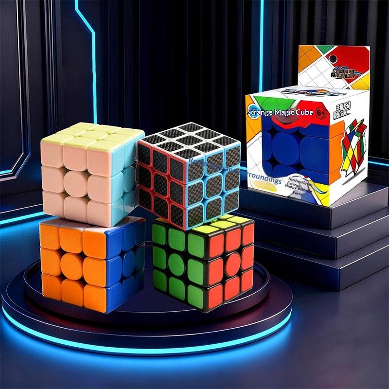 3X3 Cube Drifting Cube Magnetic Three-Level Smooth Children'S Educational Toy Beginner'S Gift