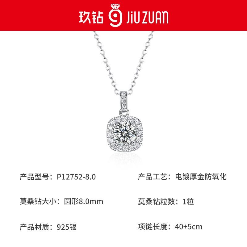 Geometric Square Moissanite Necklace Set With Ring Women Sterling Locket Chain Minimalist Chic Jewelry