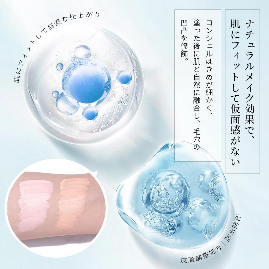 Lynlyulinger Concealer: High Coverage, Hides Blemishes, Dark Circles, Stubble, Acne, Acne Scars, and Pores. Natural-looking Makeup, Long-lasting,