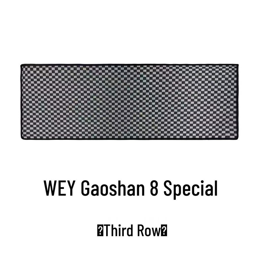 Gaoshan Foot Pad Full Set: 7/8/9/Flagship Edition Car-Use, Wear-Resistant, Non-Slip, Full Interior Coverage.