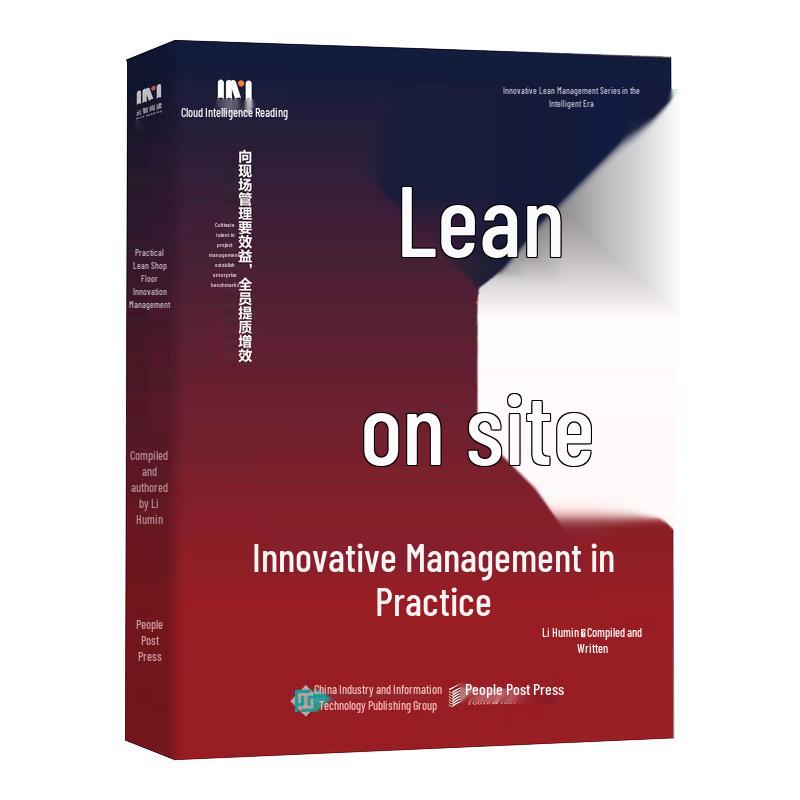 Practical Lean On-Site Innovation Management