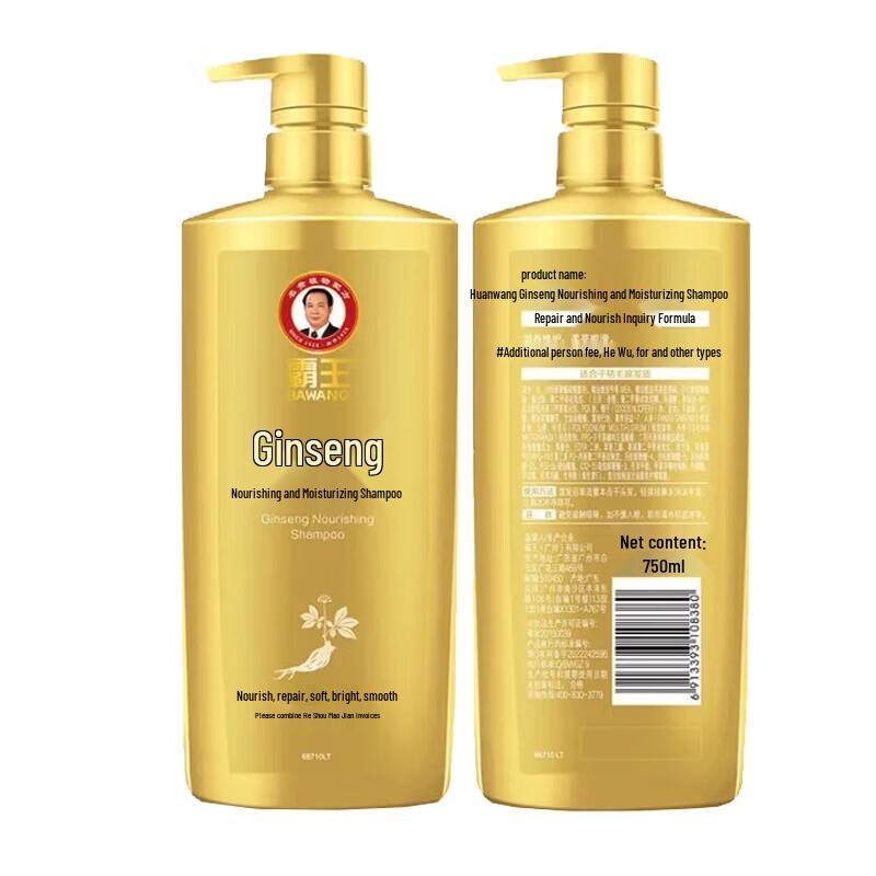 Bawang Ginseng Nourishing & Hydrating Shampoo 750ml