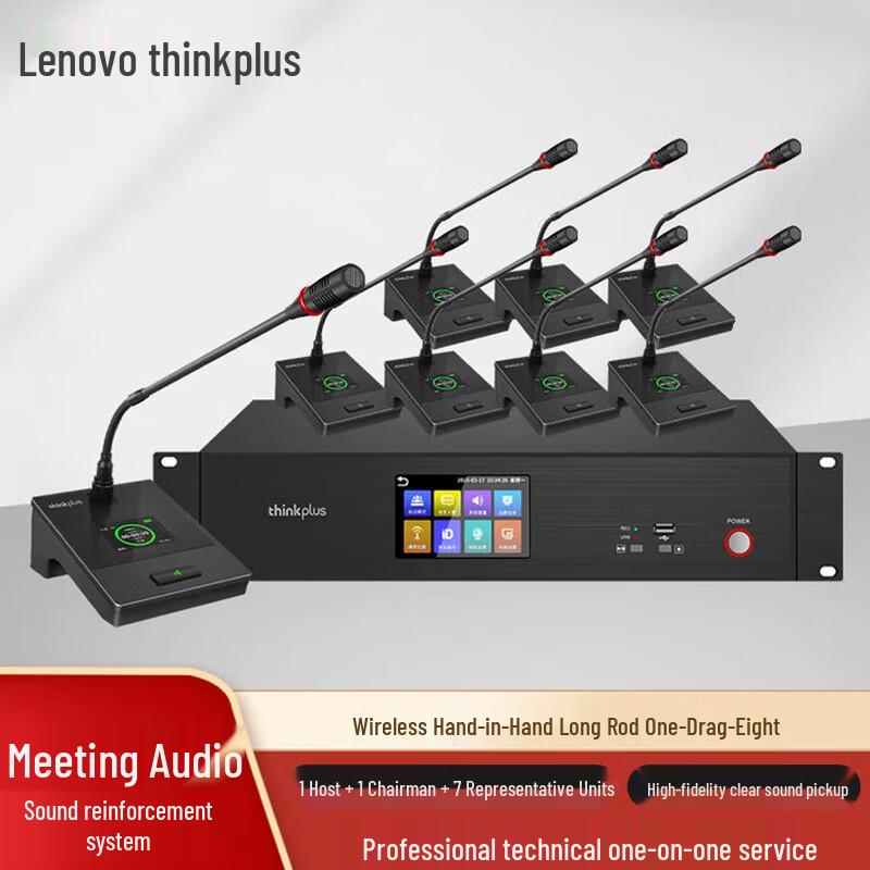 Lenovo thinkplus LS88 Wireless Digital Conference Microphone System (CN version)