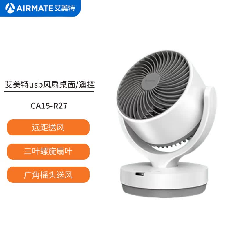Airmate USB Desktop Circulating Fan