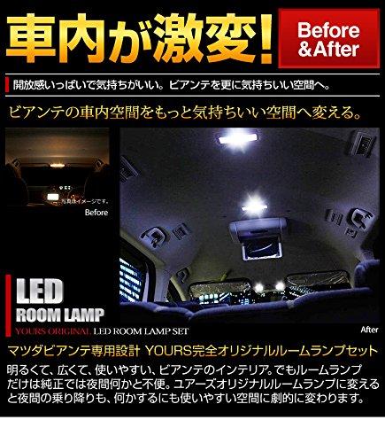 YOURS Mazda Biante (with dimming adjustment) Specially designed LED room