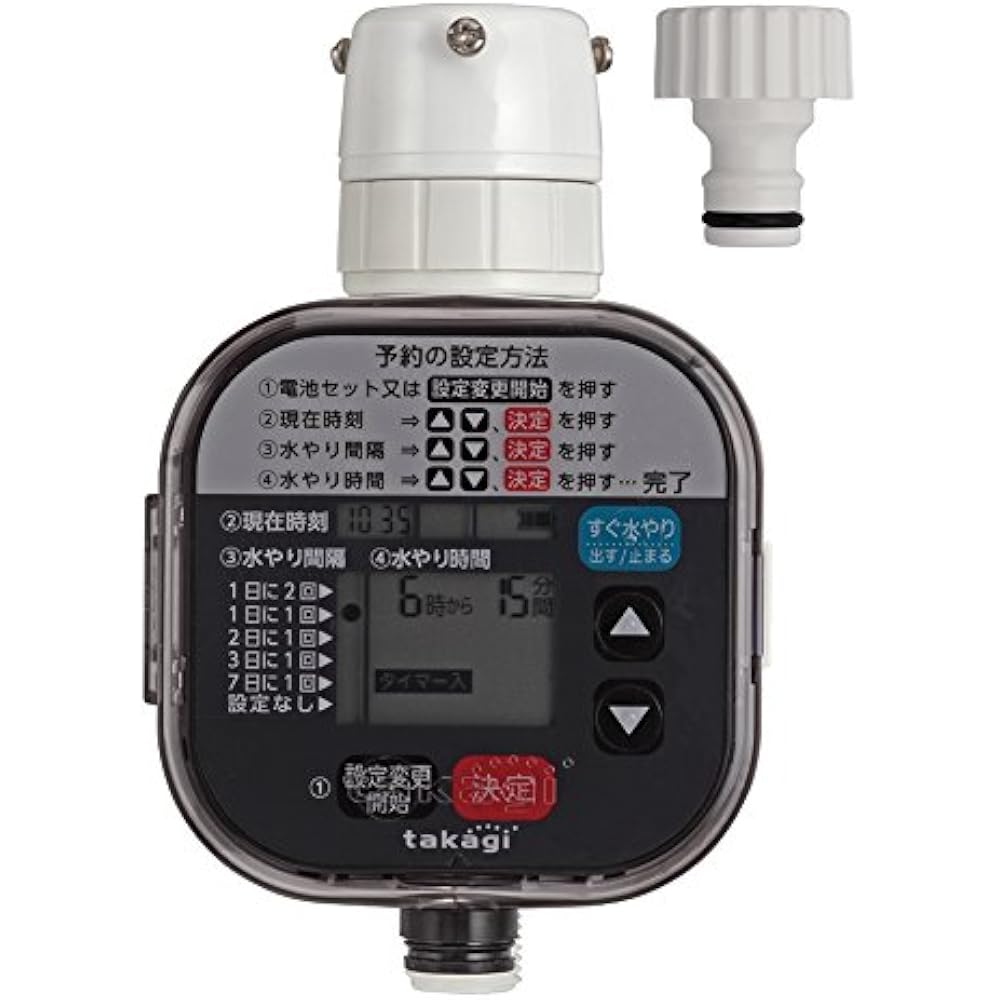 Takagi GTA111 Easy Watering Timer Standard Timer Reservation Automatic Watering