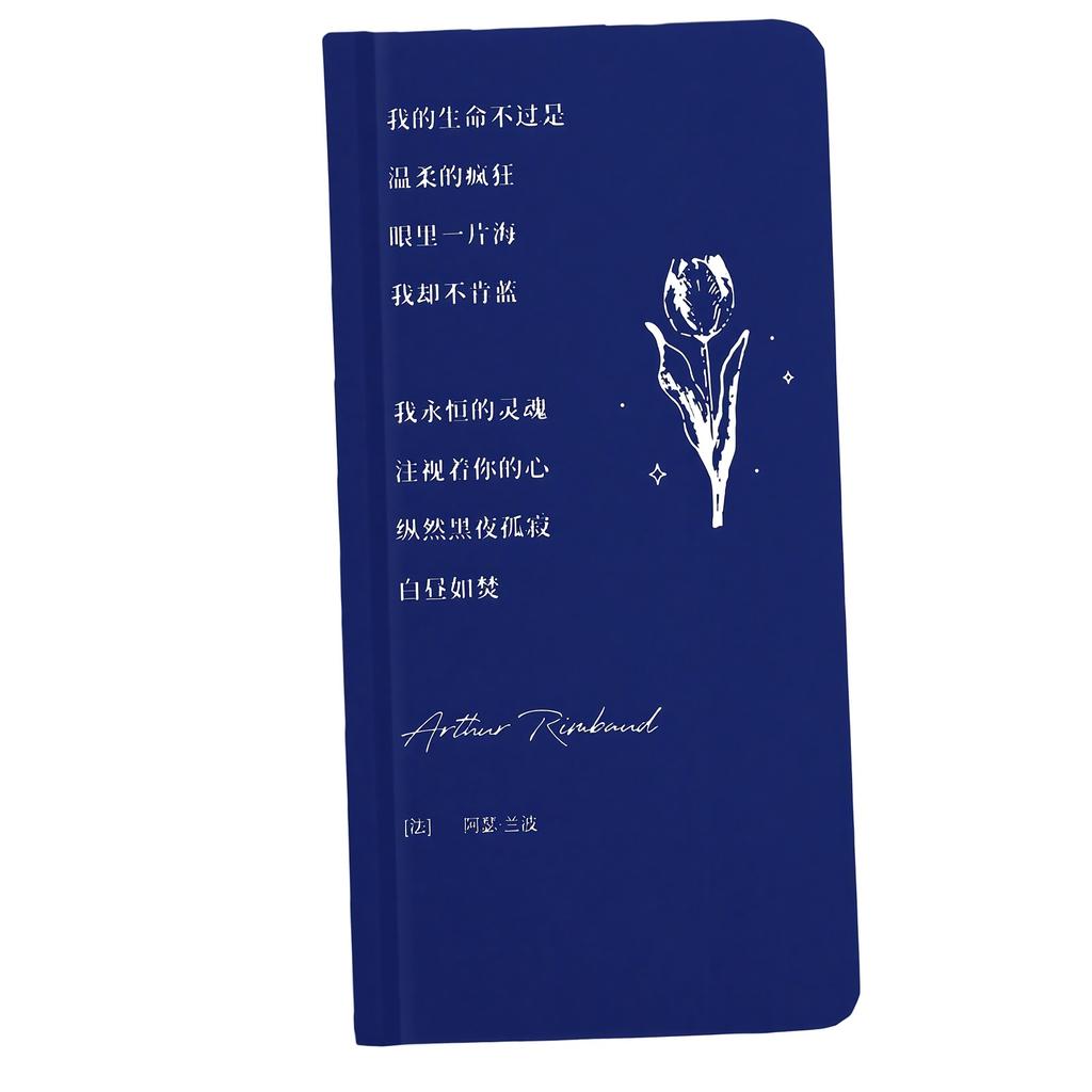 Journal Notebook Thick Paper Hardcover Blank Pages Notebook for Writing Sketching Daily Planner Office School Travel