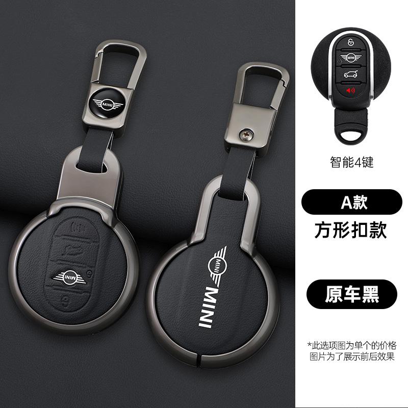 Zinc Alloy Car Key Case Cover Fob For BMW Mini COOPERS COUNTRYMAN ONE JCW CLUBMAN F56 F55 F54 F57 F60 Roadster Car Accessories