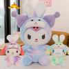 New Release Cute Plush Toy Pet Transform Series Transforming Kuromi, Melethi And Yuguigou
