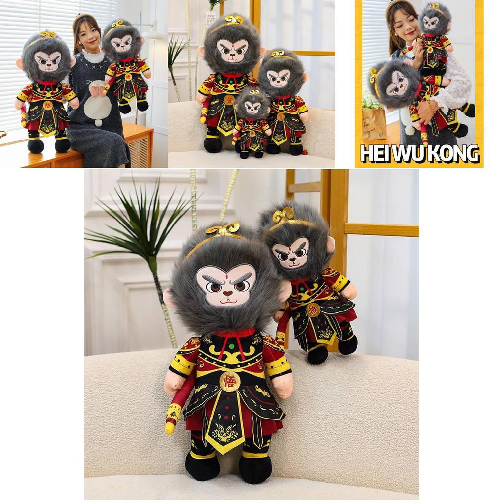 Entzückende Graue Schwarze Myth Wukong Plüschtierpuppe Für Kinder Festivalgeschenk 40cm 60cm 80cm