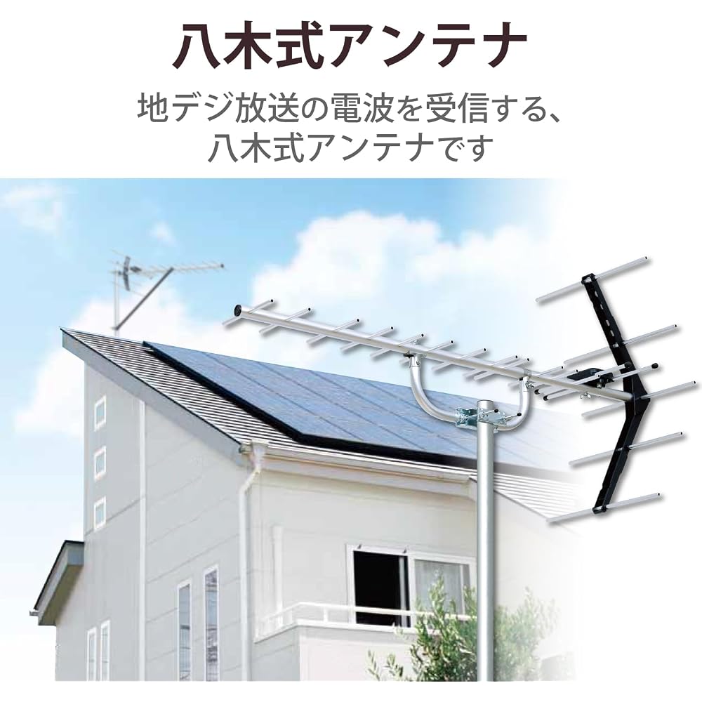 DX Antenna Yagi-type UHF flat antenna (equivalent to 20 elements) for medium and weak signal areas, all-channel compatible, UA20S