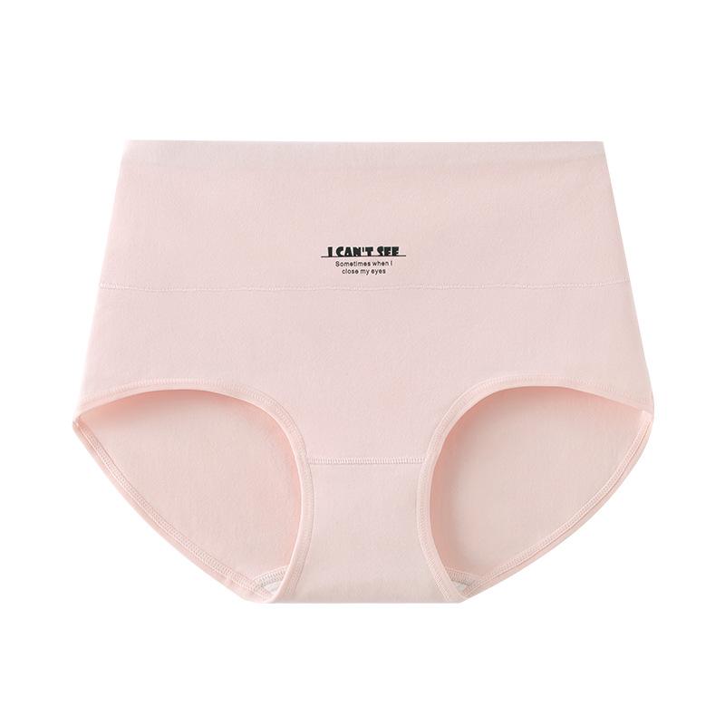 10A Antibacterial High-Waisted Women's Pure Cotton Shaping Panties - Breathable and Comfortable