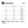 Nike Basketball Jerseys Men's Moderate Straight Fit 864511-664