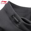 Li-Ning Men's Hooded Cardigan Sweatshirt U867