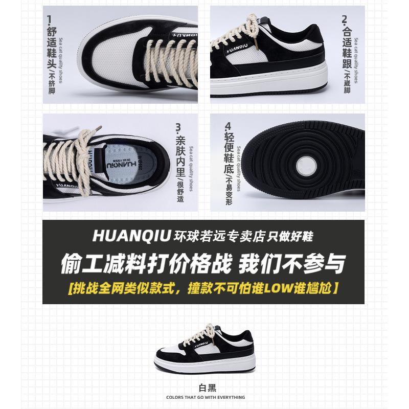 Global Summer Mesh Board Shoes ZHQ-HY003-2 Popular Soft-soled Comfortable Casual Men's Shoes Breathable Sports Shoes